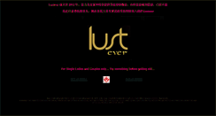 Desktop Screenshot of lustever.com