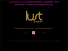 Tablet Screenshot of lustever.com